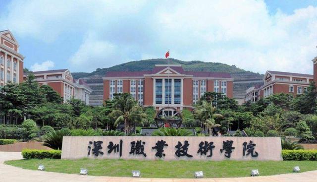 广东深圳大学专科专业深度剖析